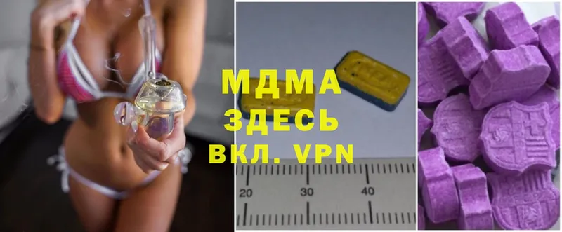 MDMA VHQ  Беломорск 